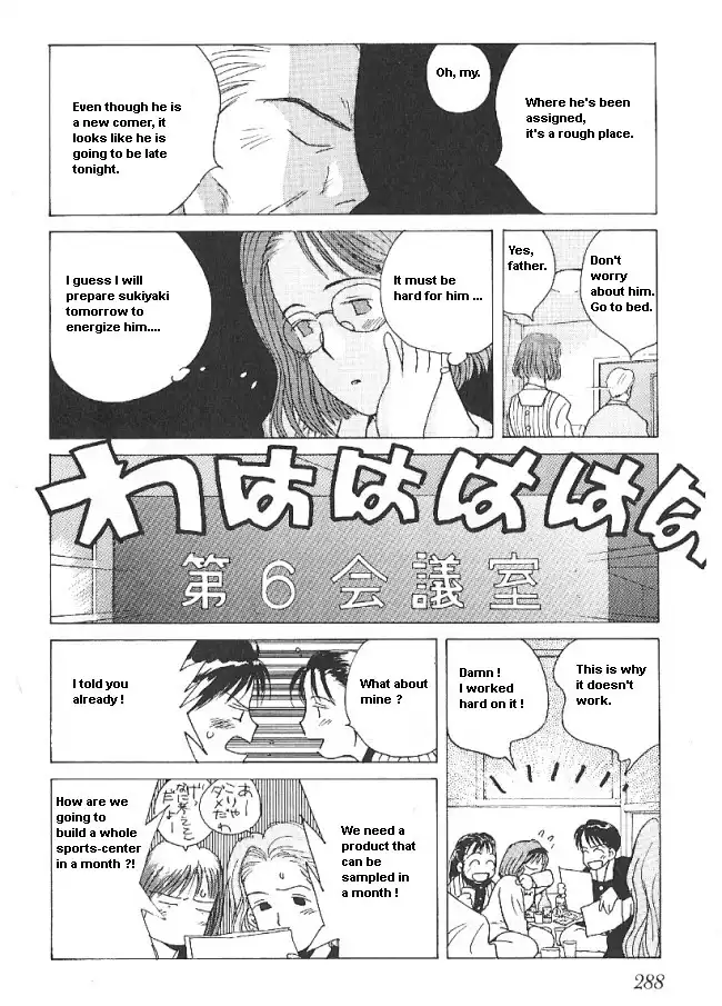 Ii Hito Chapter 32 12